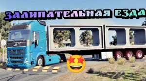 😶🌫️Залипательная подборка ФУР на лежаках #4🔥 Бимка расслабляет👍 |BeamNG