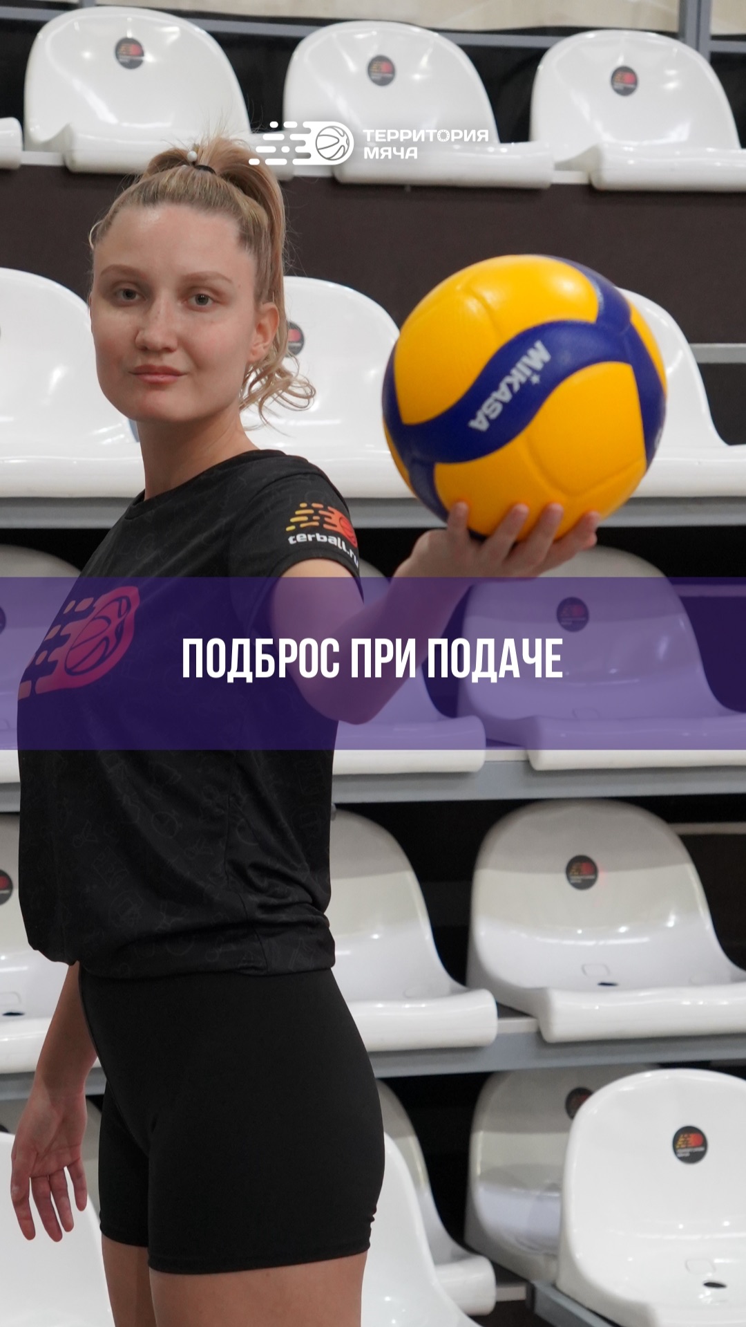 Показываем ключевой элемент удара — работу кистью 🎯