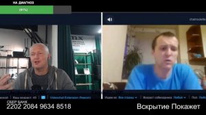 Не выдержал