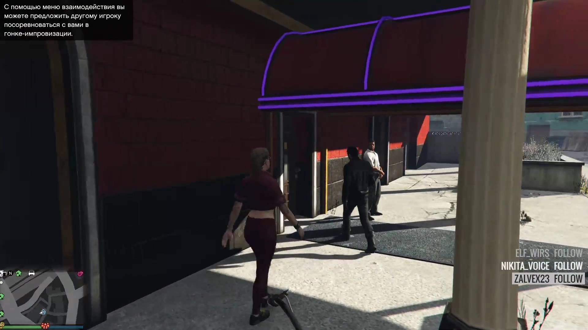 GTA 5 Стрипуха смотреть онлайн