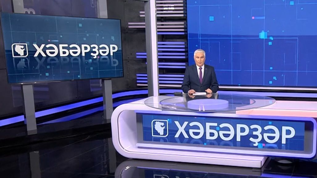 Хәбәрҙәр - 10.12.2025 16:00 смотреть онлайн