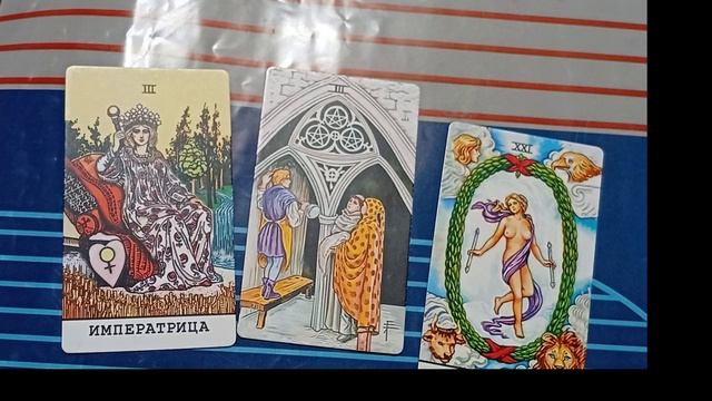 ОВЕН. ТАРО-ПРОГНОЗ НА 2026 ГОД. (личная жизнь,финансы и работа,сюрприз)❤️♥️💗 смотреть онлайн