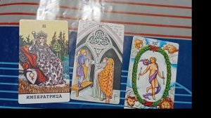 ОВЕН. ТАРО-ПРОГНОЗ НА 2026 ГОД. (личная жизнь,финансы и работа,сюрприз)❤️♥️💗