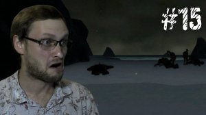 Call Of Cthulhu: Dark Corners Of The Earth ► Ледовое Побоище ► - 15