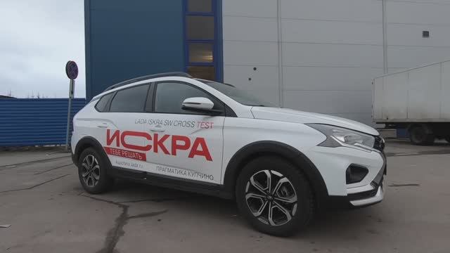 Lada iskra после Lada vesta. смотреть онлайн