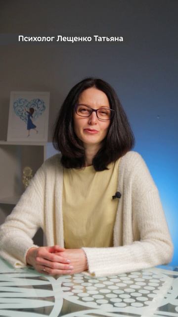 Психолог-консультант Лещенко Татьяна Куандыковна