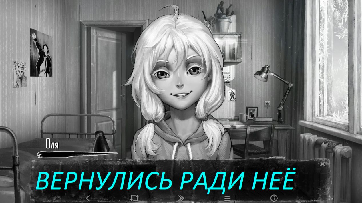ЗАЙЧИК(Tiny Bunny) 5 ЭПИЗОД ХОРРОР.ПРОХОЖДЕНИЕ.СОВСЕМ ДРУГАЯ ИСТОРИЯ.1*ЧАСТЬ