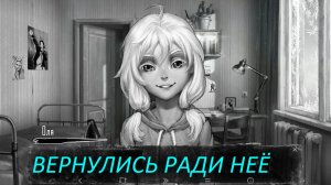 ЗАЙЧИК(Tiny Bunny) 5 ЭПИЗОД ХОРРОР.ПРОХОЖДЕНИЕ.СОВСЕМ ДРУГАЯ ИСТОРИЯ.1*ЧАСТЬ