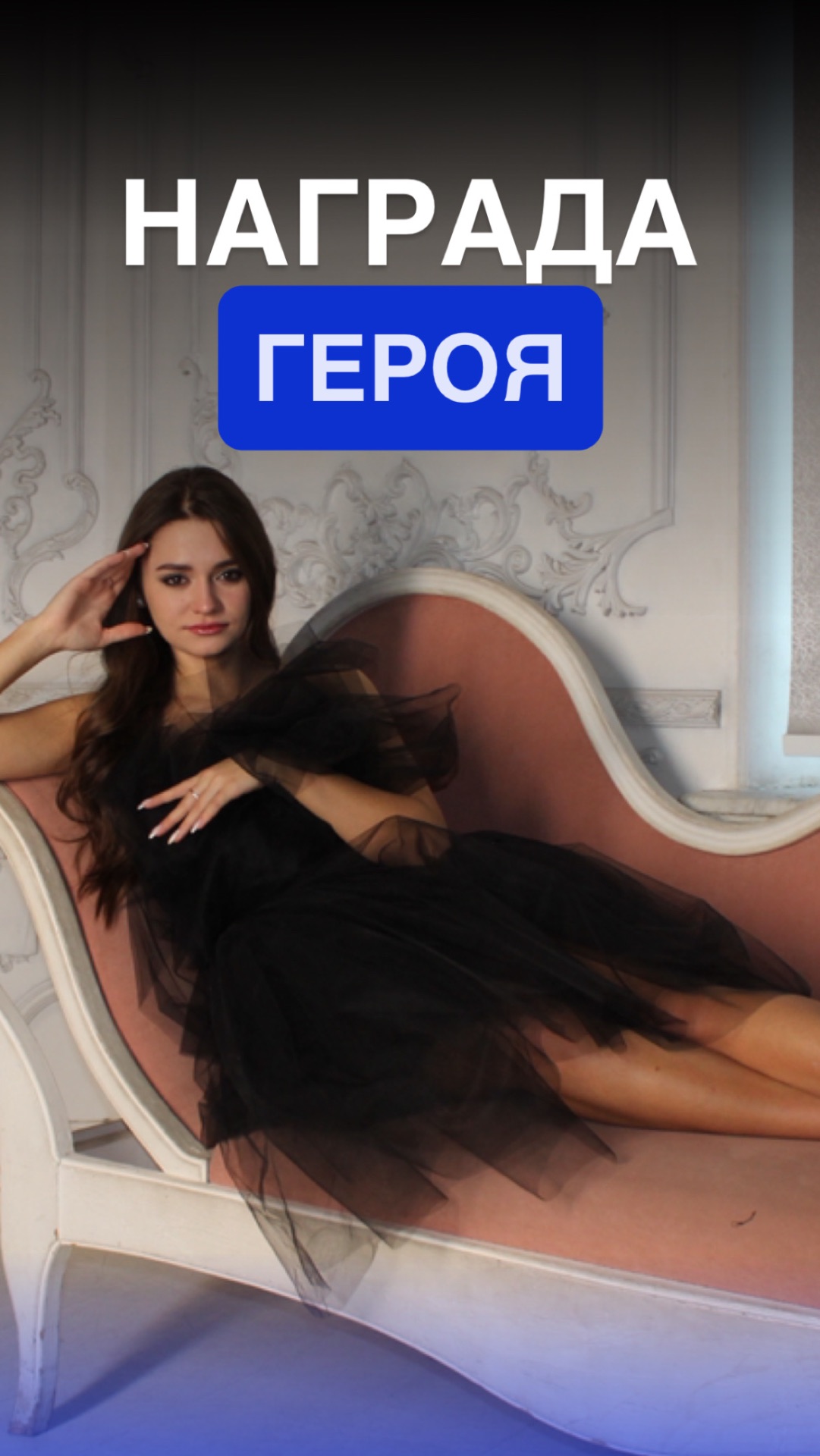 ТРОН отмеченный БОГОМ смотреть онлайн