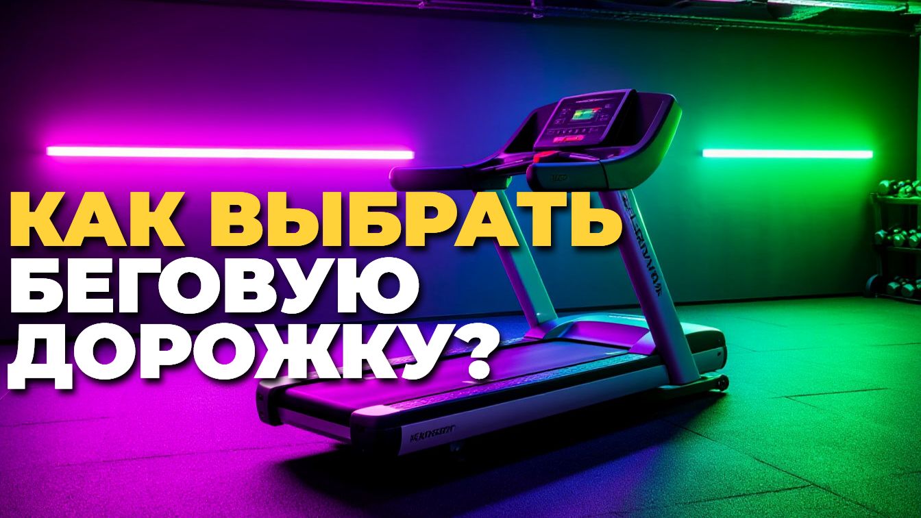 Топ-5 причин выбрать Torneo Stroll T-200 для домашнего фитнеса смотреть онлайн