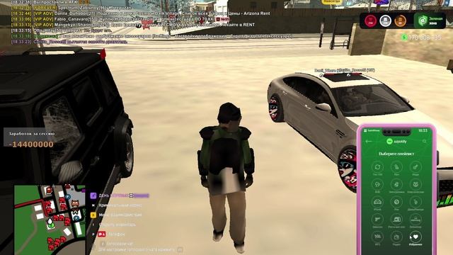 Arizona 2025-12-10 18-33-04 смотреть онлайн