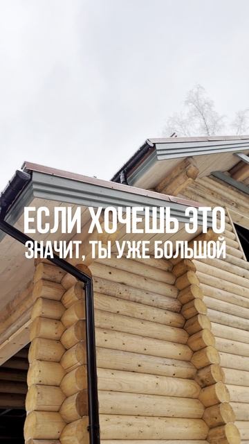 Игрушки взрослых мальчиков и девочек смотреть онлайн