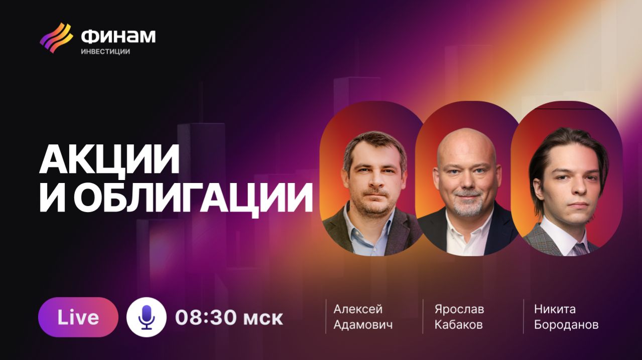 Погружение в мир фьючерсов: откройте тайны биржевой торговли! смотреть онлайн