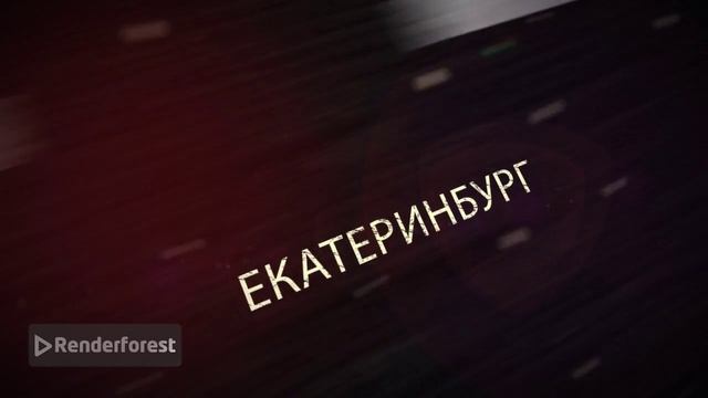 Представители