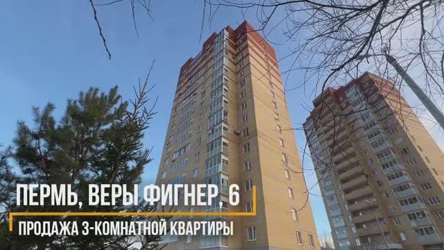 Веры Фигнер, 6 смотреть онлайн