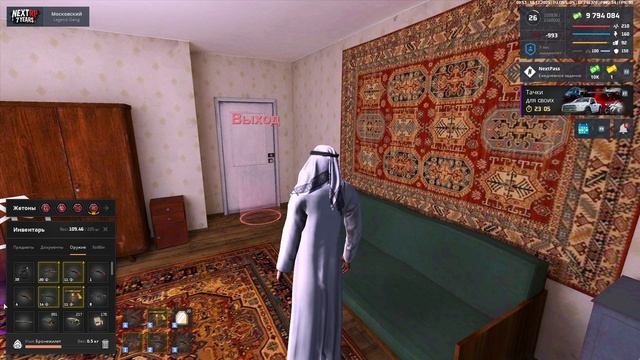 NEXTRP 2025-12-10 09-52-56 смотреть онлайн