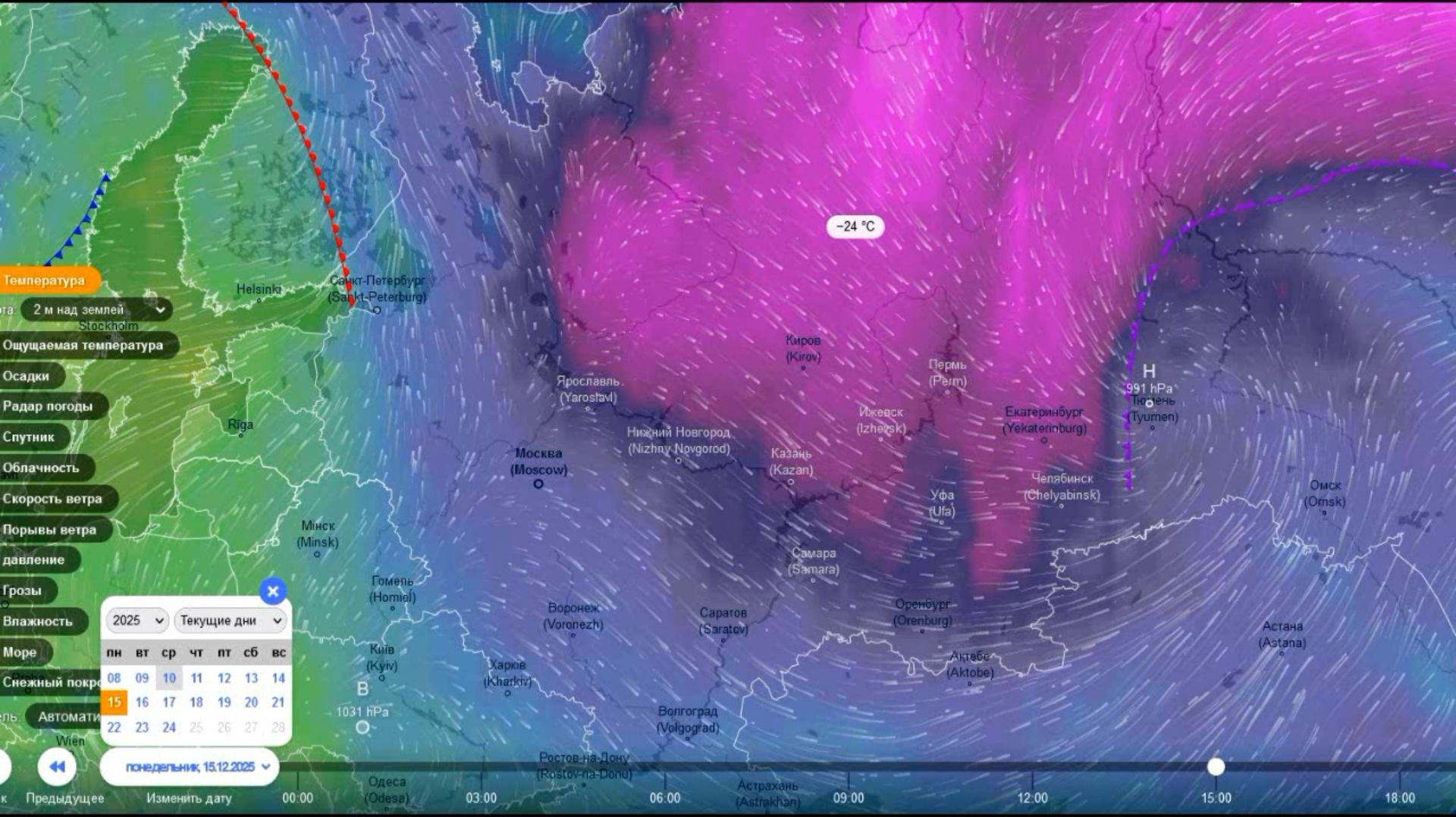 С 14-15 декабря на ЕТР ожидаются 20-градусные морозы. Прогноз погоды смотреть онлайн