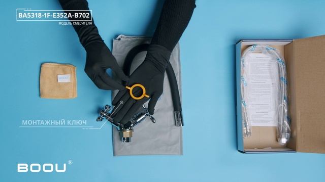 Смеситель для кухни BOOU Ba5318 смотреть онлайн
