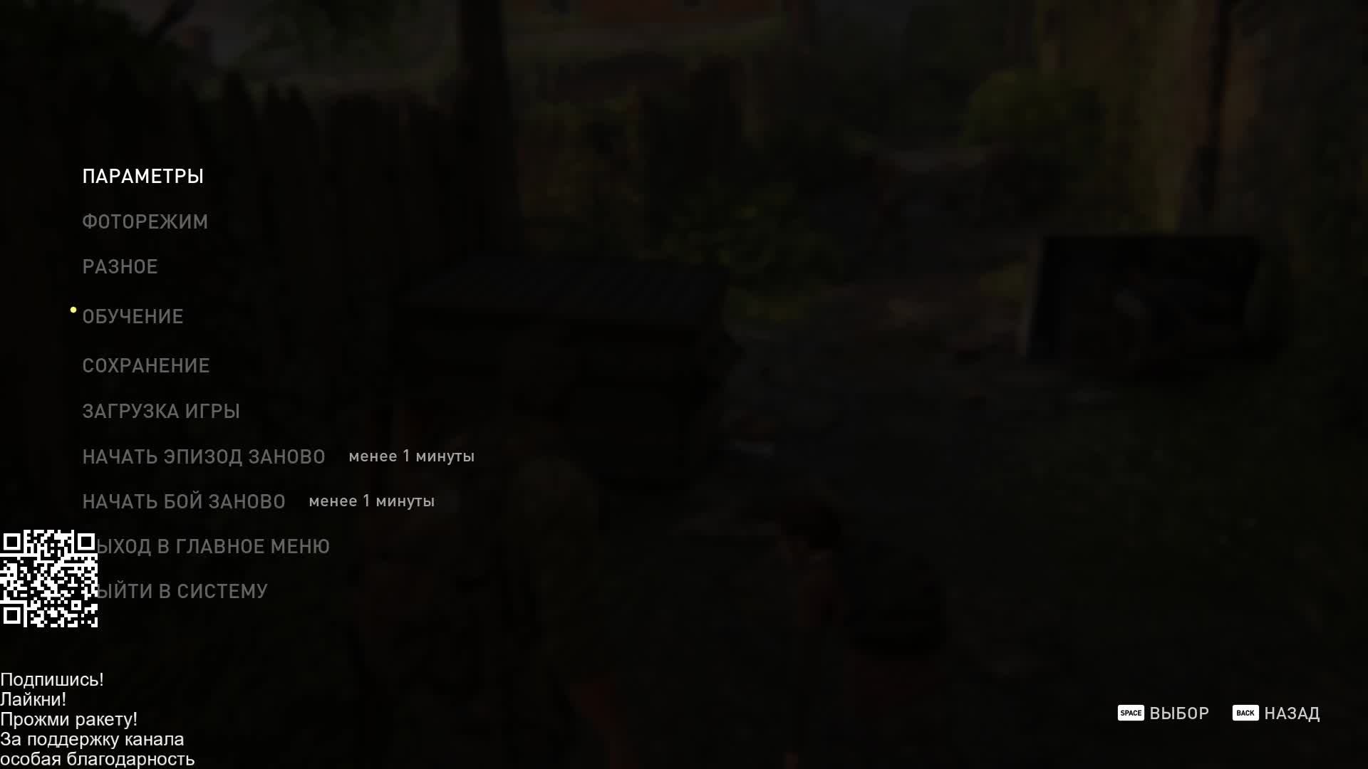 Один из нас Часть 1 | The Last of Us Part 1 | Часть 4