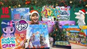 Волшебный Единорог Жора и Новый год БИТВА АДВЕНТ КАЛЕНДАРЕЙ День 16