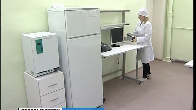 ДВ-ВГТРК-Лаборатория