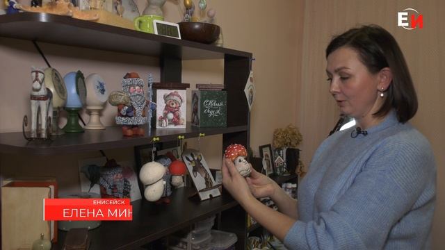 ЕЛЕНА МИНАКАЕВА: МАСТЕРИЦА ИЗ ЕНИСЕЙСКА СОЗДАЁТ НОВОГОДНИЕ УКРАШЕНИЯ смотреть онлайн
