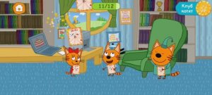 Три Кота Мультфильм Цирк и Котики