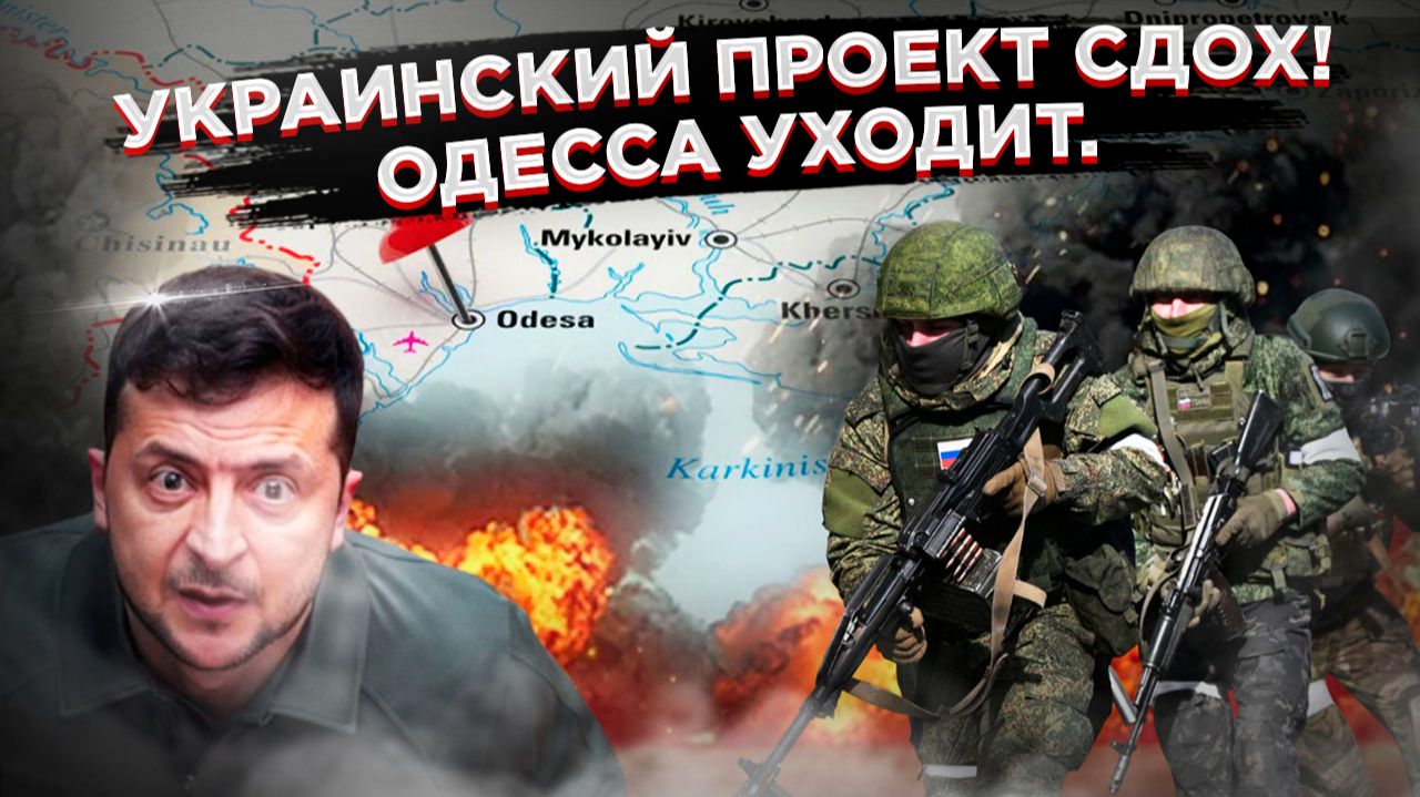 ВСУ теряет по 182 000 солдат в год. Теперь понятно, что такое «стабилизация фронта» по-киевски! смотреть онлайн