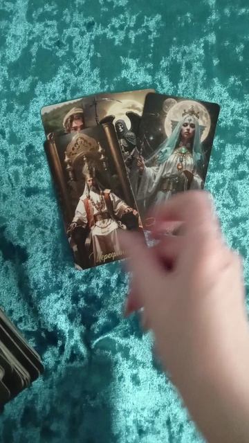 Ваш ангел хранитель на связи! 😇💌Передает вам информацию 🙏