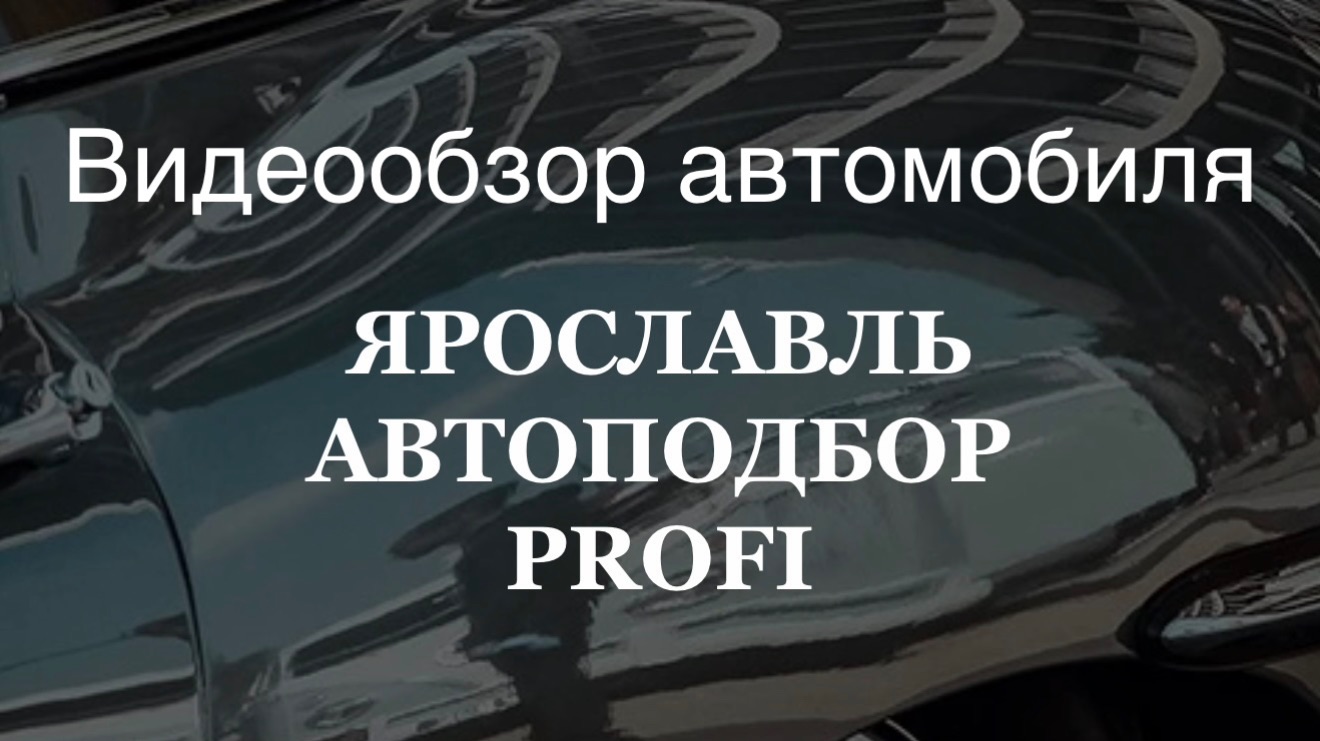 Nissan Murano 2017 смотреть онлайн