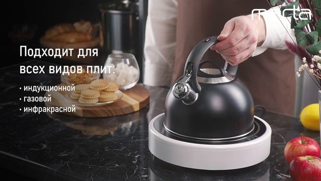 Металлический чайник MARTA MT-3007 смотреть онлайн