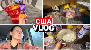 США влог Мой кошмар ! на готовила