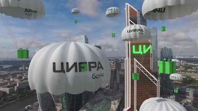 «Цифра банку» 35 лет, вам 35 подарков!