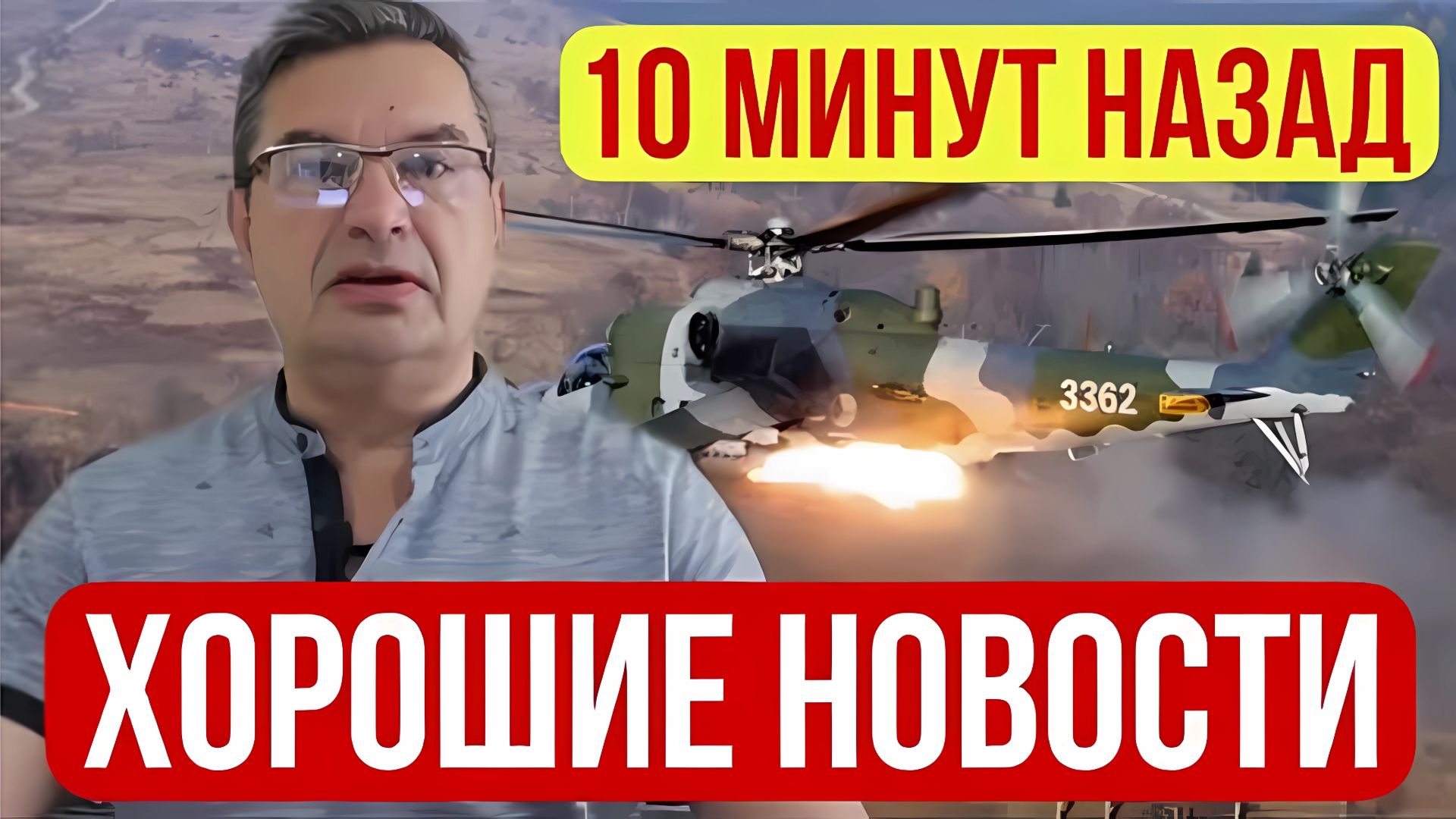 БОЙЦЫ АЛЬФЫ ЗАХВАТИЛИ ОФИЦЕРОВ НАТО В ГУЛЯЙ ПОЛЕ! СВЕЖИЕ НОВОСТИ НА СЕГОДНЯ! смотреть онлайн