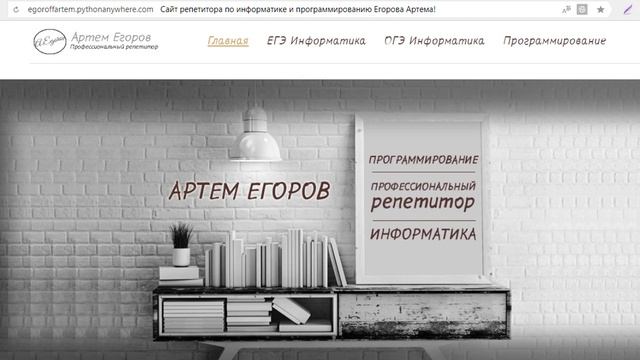 Добро пожаловать на egoroff_channel смотреть онлайн