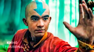 Аватар: Легенда об Аанге (2 Сезон)💥🔥Русский тизер-трейлер (Субтитры, 2026) Фэнтези, боевик, драма