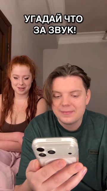 Люблю эту игру! смотреть онлайн