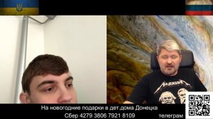 Неизбежно мы будем братьями.