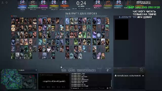 РУБИМСЯ НА 6000 В ДОТА 2 смотреть онлайн