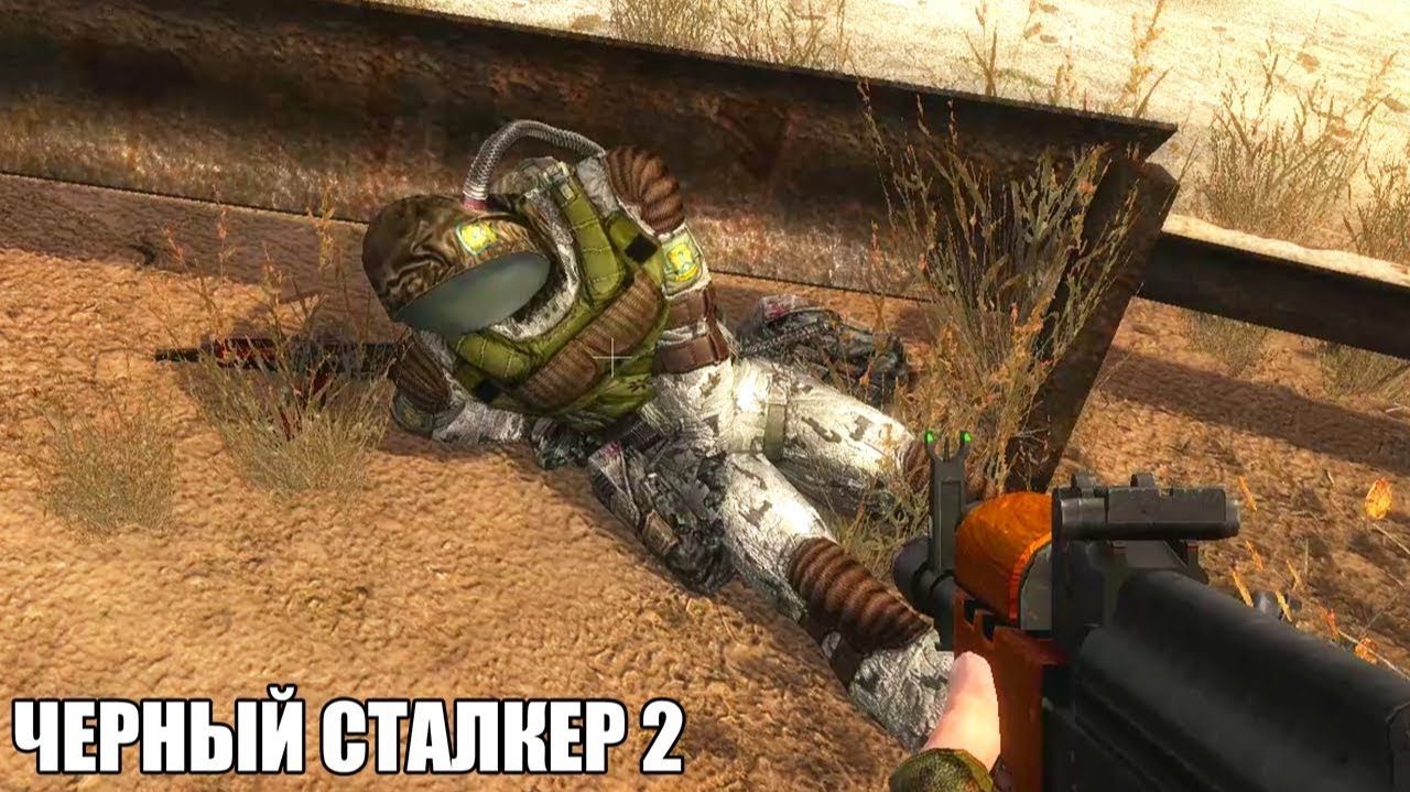 Обзор_мода_-_Чёрный_Сталкер_2
