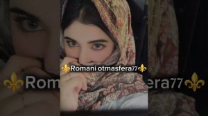 👑Новая  Цыганская песня👑⚜️ 🎵🎤 ⚜️2025⚜️ ашунэнти пэ зорэс 🗣️🎤👌