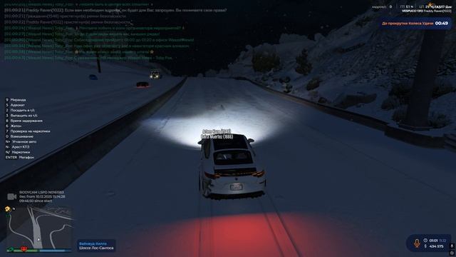 Grand Theft Auto V 2025.12.11 - 01.00.02.51.DVR смотреть онлайн