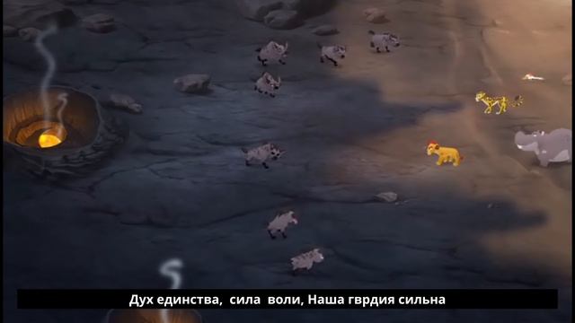 Львиная Гвардия (моя новая песня) смотреть онлайн