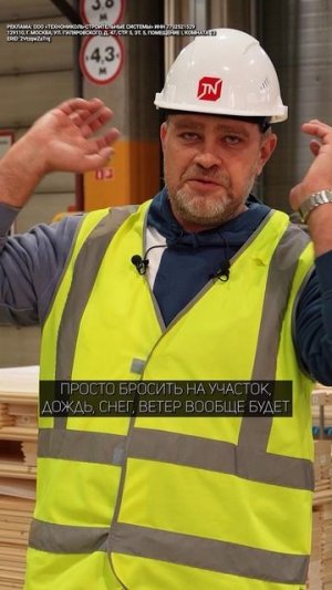 Как ДЕЛАЮТ дачу, которая собирается за день? #дом #строительство #стройка