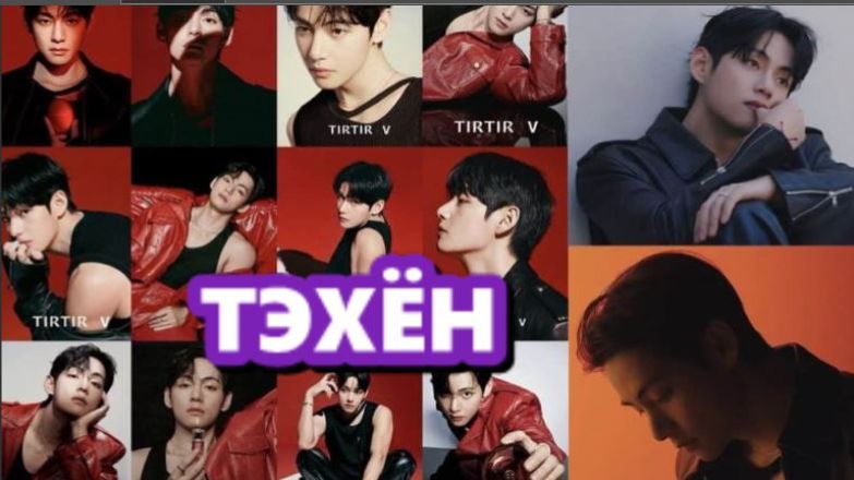 Тэхён: Я действительно счастлив и взволнован тем, что представляю этот бренд. /ОЗВУЧКА TANIY/... смотреть онлайн