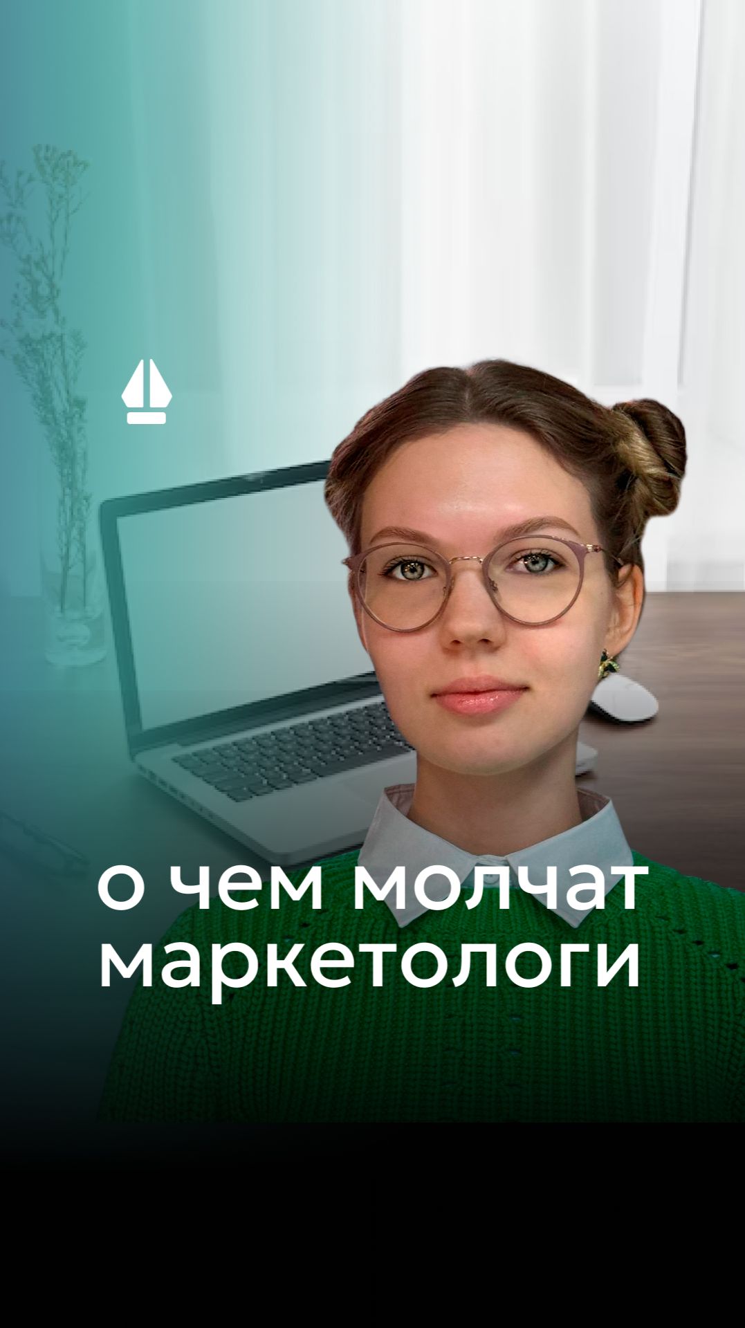 КАК ЦВЕТ ВЛИЯЕТ НА ПРОДАЖИ