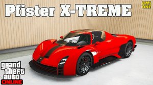 НОВЫЙ PFISTER X-TREME В GTA ONLINE (ТЮНИНГ И ОБЗОР ПО ФАНУ)