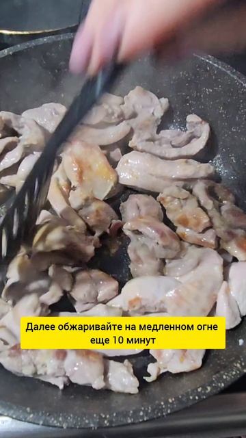 Гульчехра из индейки