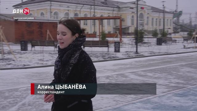 Новая жизнь Привокзальной площади Чертково смотреть онлайн