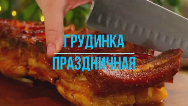 Вкусное сочное мясо. Быстрое приготовление, максимум вкуса, никаких хлопот в духовке смотреть онлайн